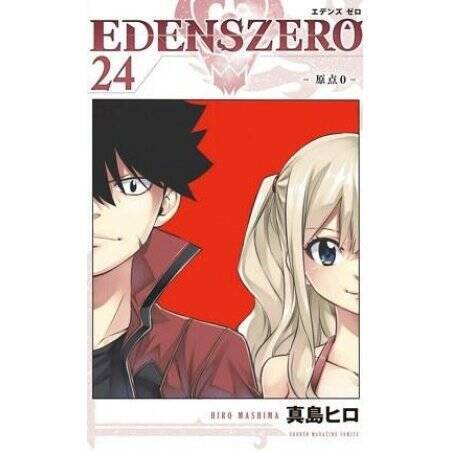 EDENS ZERO - Tome 24