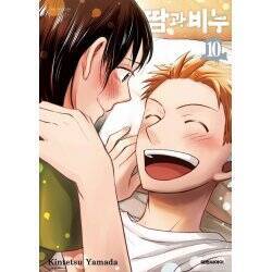 Love Fragrance - Tome 10