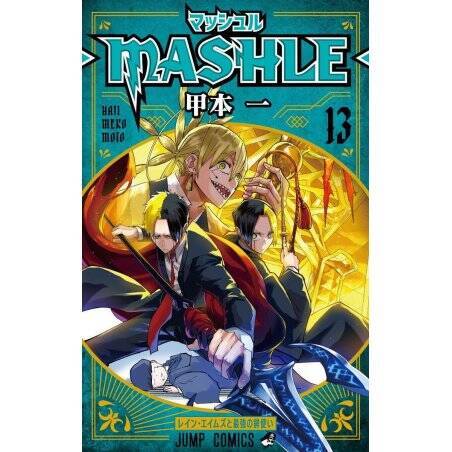 MASHLE - Tome 13