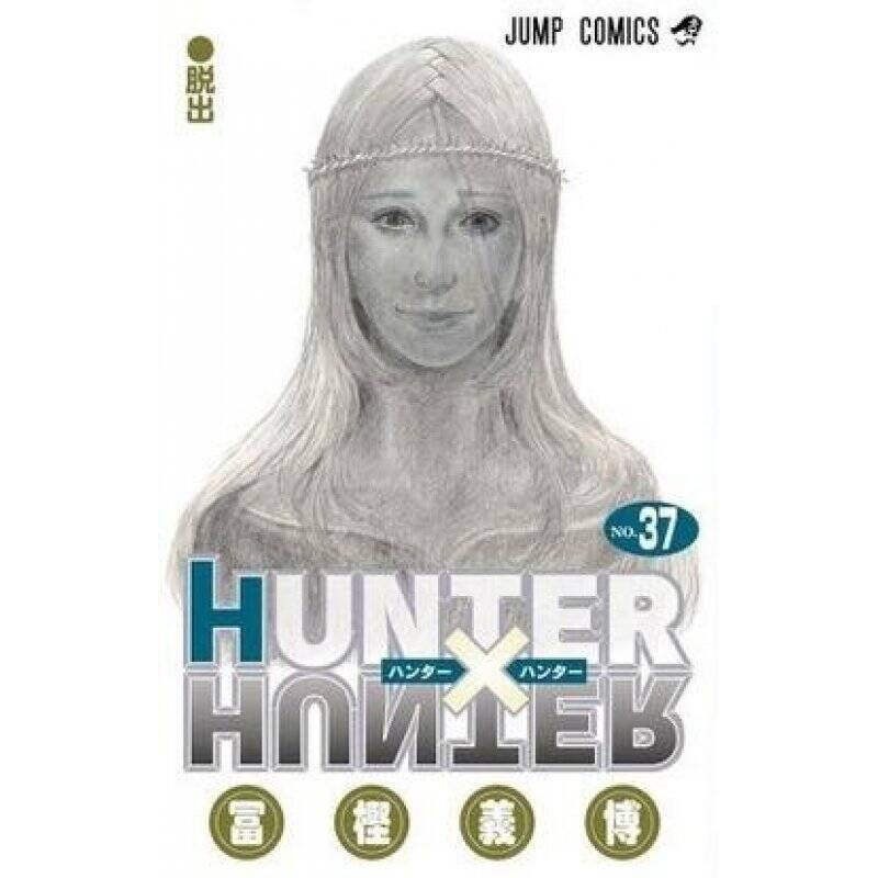 HUNTER x HUNTER - Tome 37