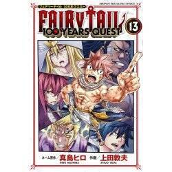 FAIRY TAIL - 100 Years Quest - Tome 13
