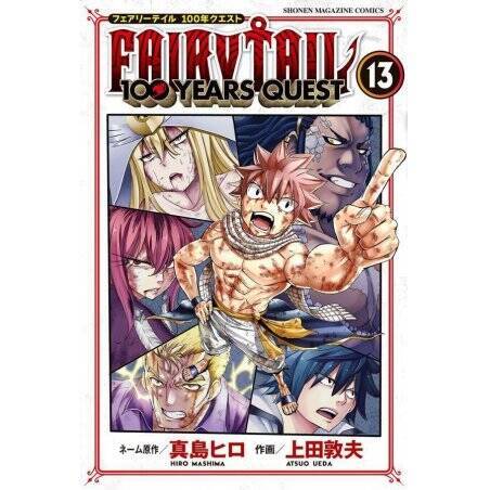 FAIRY TAIL - 100 Years Quest - Tome 13
