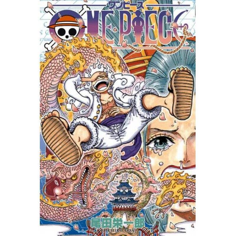 ONE PIECE - Edition originale - Tome 104 - EDITION DE LANCEMENT
