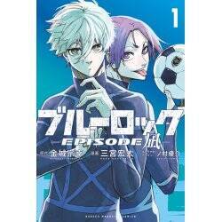 BLUE LOCK - Episode Nagi - Tome 1