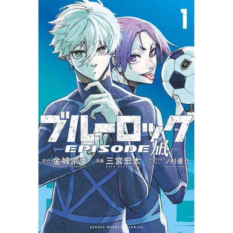 BLUE LOCK - Episode Nagi - Tome 1