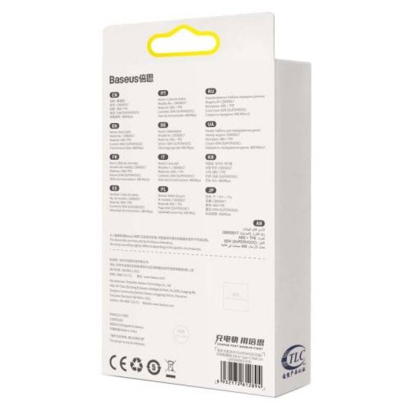 Baseus Type-C Superior Series SUPERVOOC 65W, 1m White (CAYS000902)