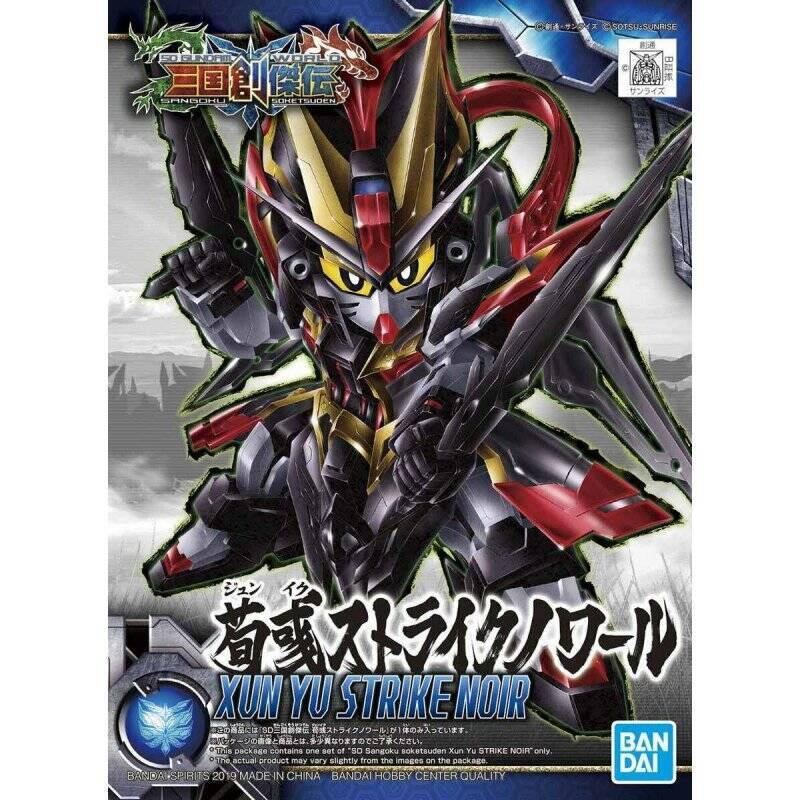 GUNDAM - SD Sangoku Soketsuden Xun Yu Strike Noir - Model Kit - 8cm