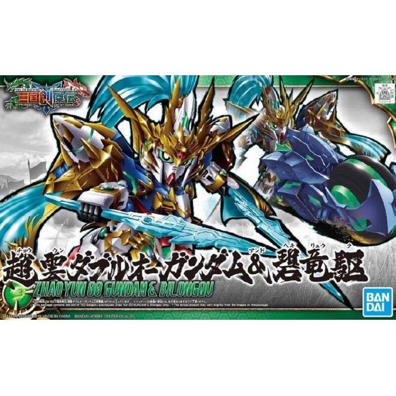 GUNDAM - SD Sangoku Soketsuden Zhao Yun 00 Gundam & Blue Dragon - 8cm