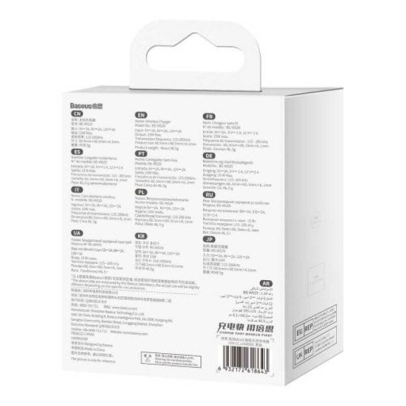 Baseus Wireless Charger Magnetic Simple Mini3, 15W Black (CCJJ040001)