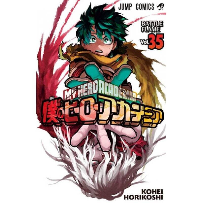 MY HERO ACADEMIA - Tome 35