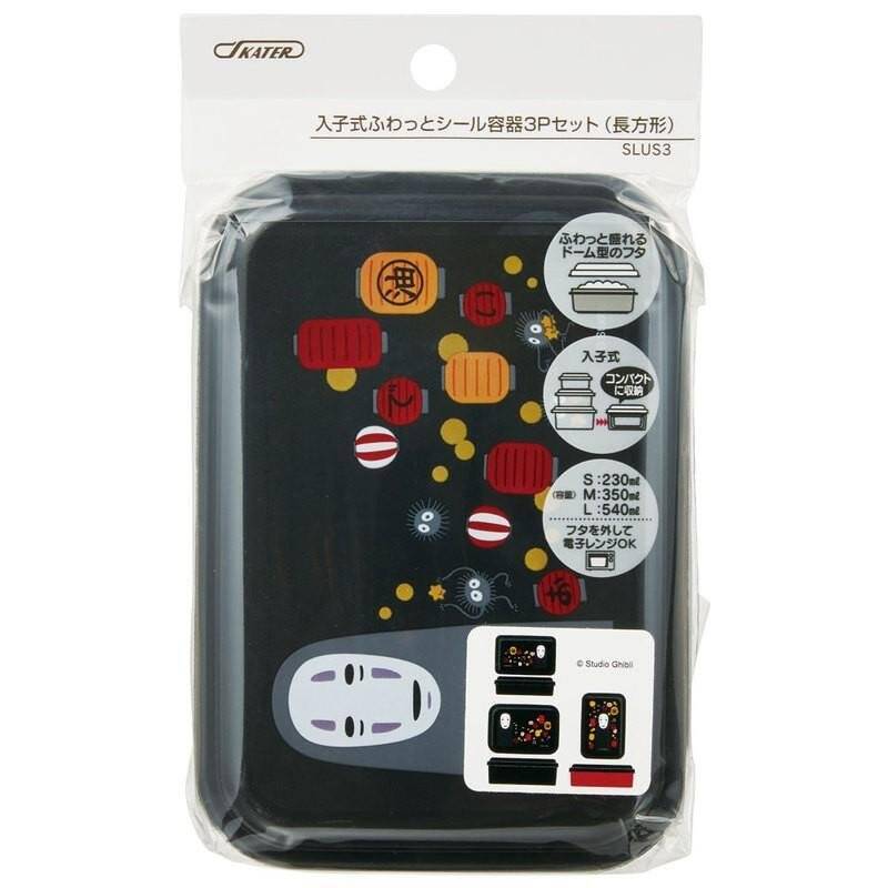 LE VOYAGE DE CHIHIRO - No Face & Lanternes -Set de 3 Bento Box
