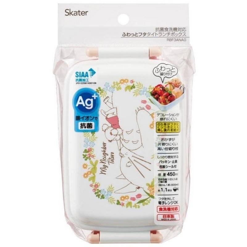 MON VOISIN TOTORO - Mei & Totoro - bento 2 fermetures 165x105x60mm