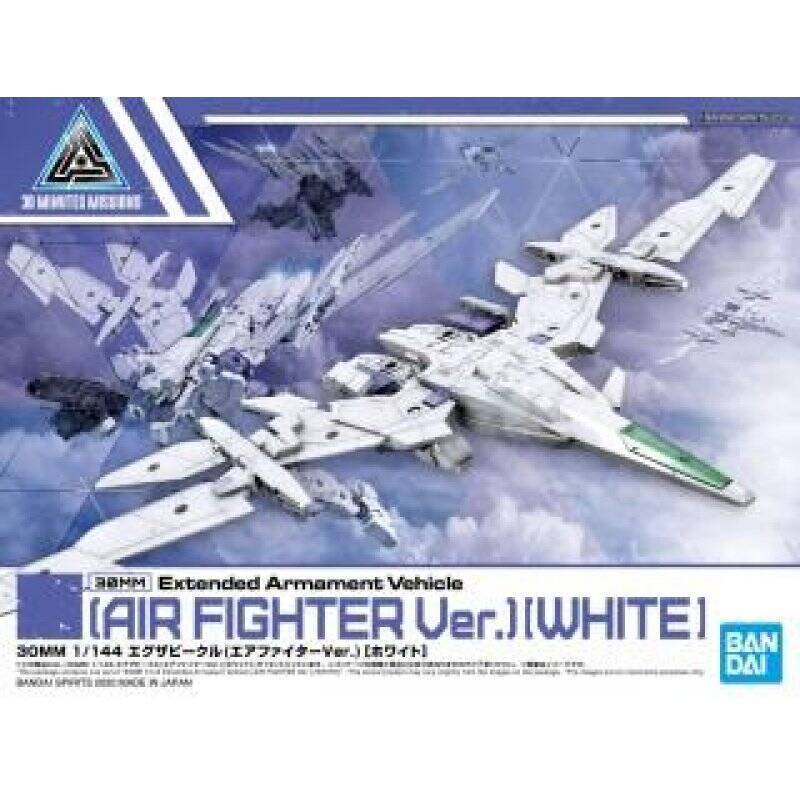 GUNDAM - 30MM 1/144 EVA Vehicle Air Fighter White - Model Kit