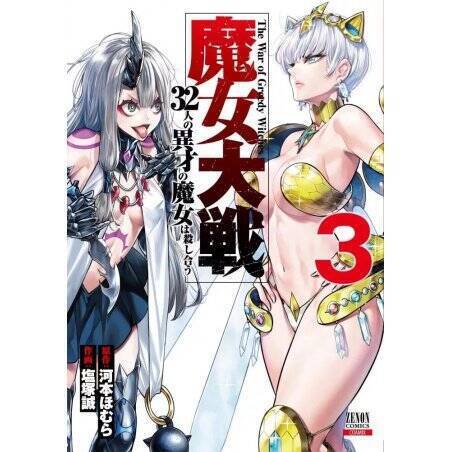 WITCHES WAR - Tome 3
