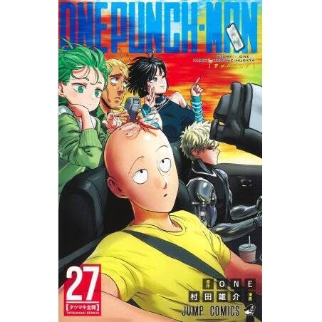 ONE PUNCH MAN - Tome 27