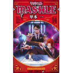 MASHLE - Tome 14