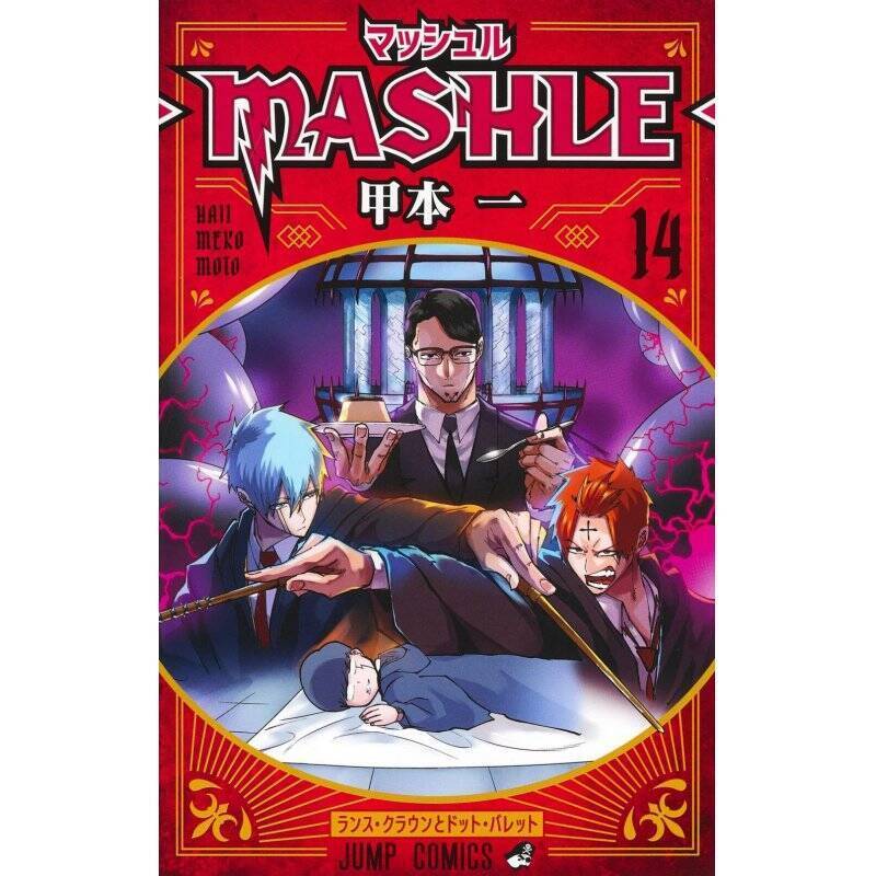 MASHLE - Tome 14