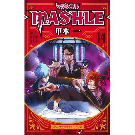 MASHLE - Tome 14