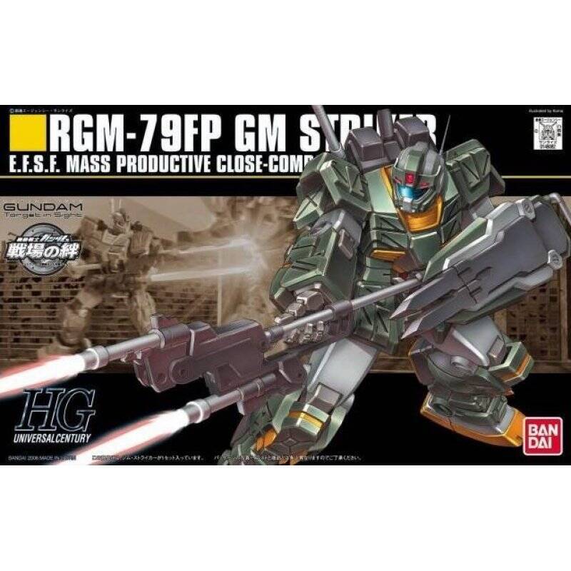 GUNDAM - HGUC RGM-79FP GM Striker 1/144 - Model Kit