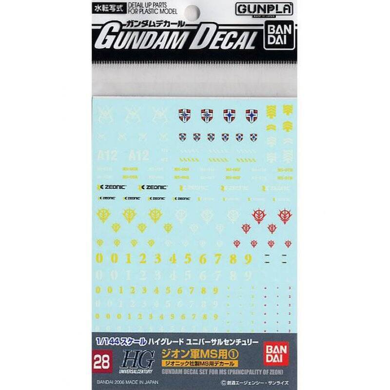 GUNDAM - Gundam Decal 28 HGUC Multiuse Zeon MS 1 - Model Kit