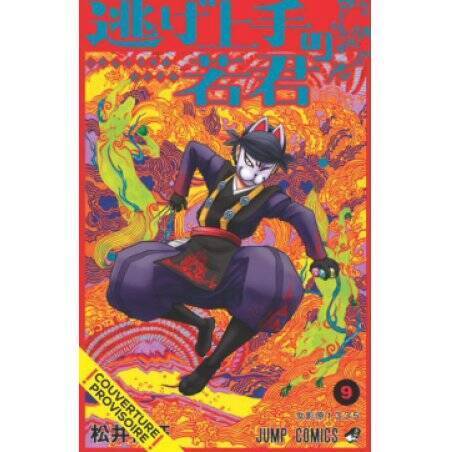 THE ELUSIVE SAMURAI - Tome 9