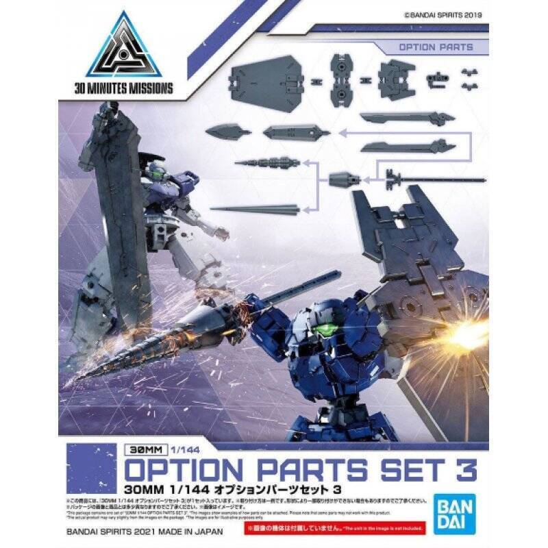 30MM - 1/144 Option Parts Set 3 - Model Kit