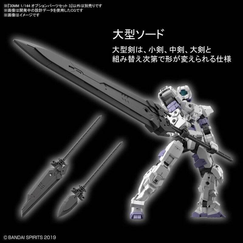 30MM - 1/144 Option Parts Set 3 - Model Kit