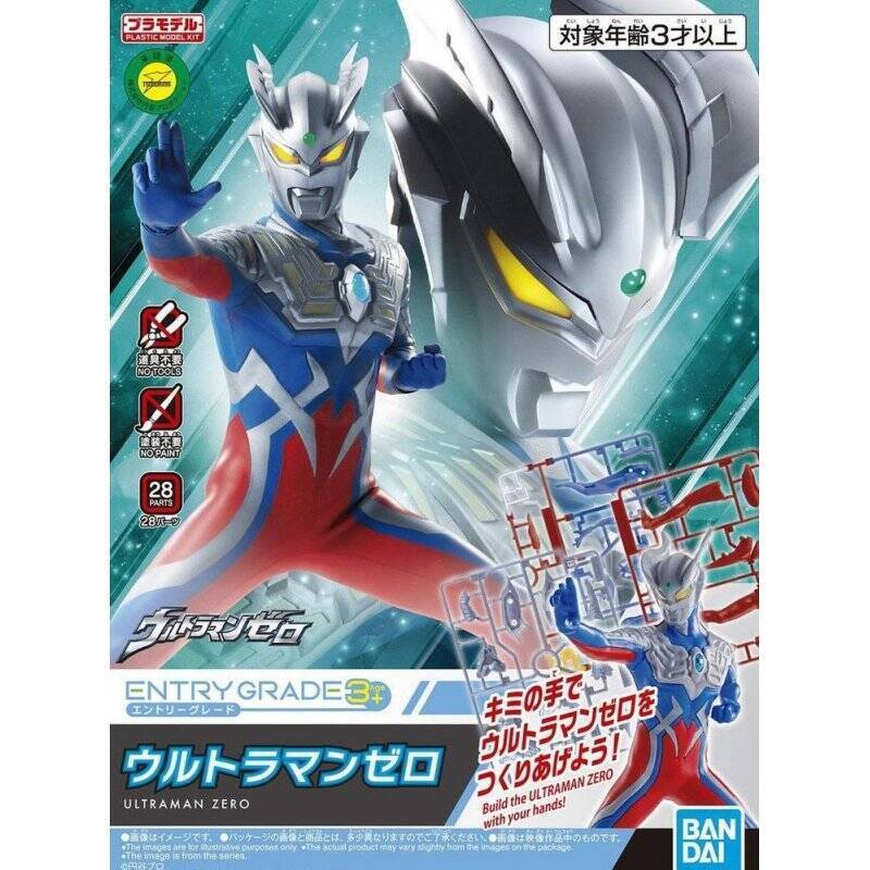 ULTRAMAN - Entry Grade Ultraman Zero - Model Kit