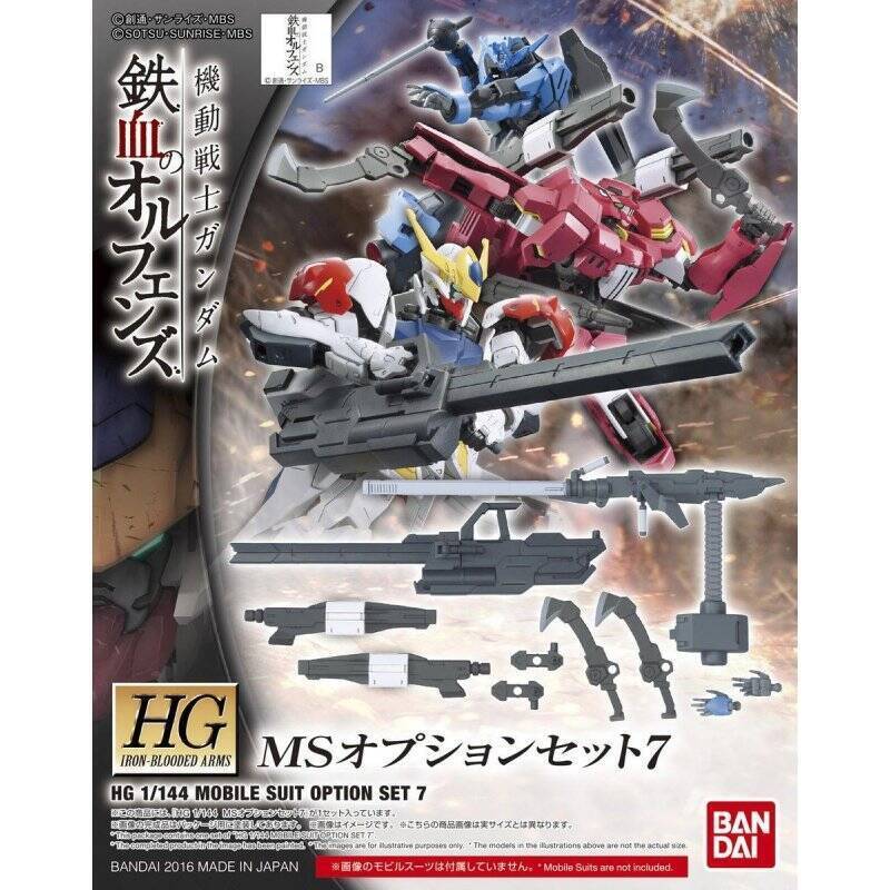 GUNDAM - HG 1/144 MS Option Set 7 - Model Kit