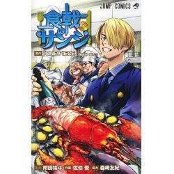 ONE PIECE - SANJI'S FOOD WARS - One-shot