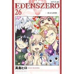 EDENS ZERO - Tome 26