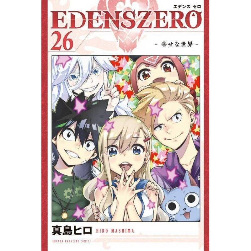 EDENS ZERO - Tome 26