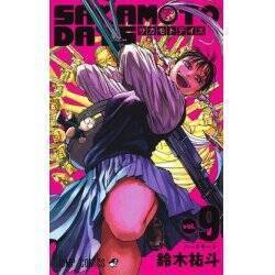 SAKAMOTO DAYS - Tome 9