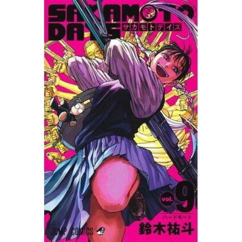 SAKAMOTO DAYS - Tome 9