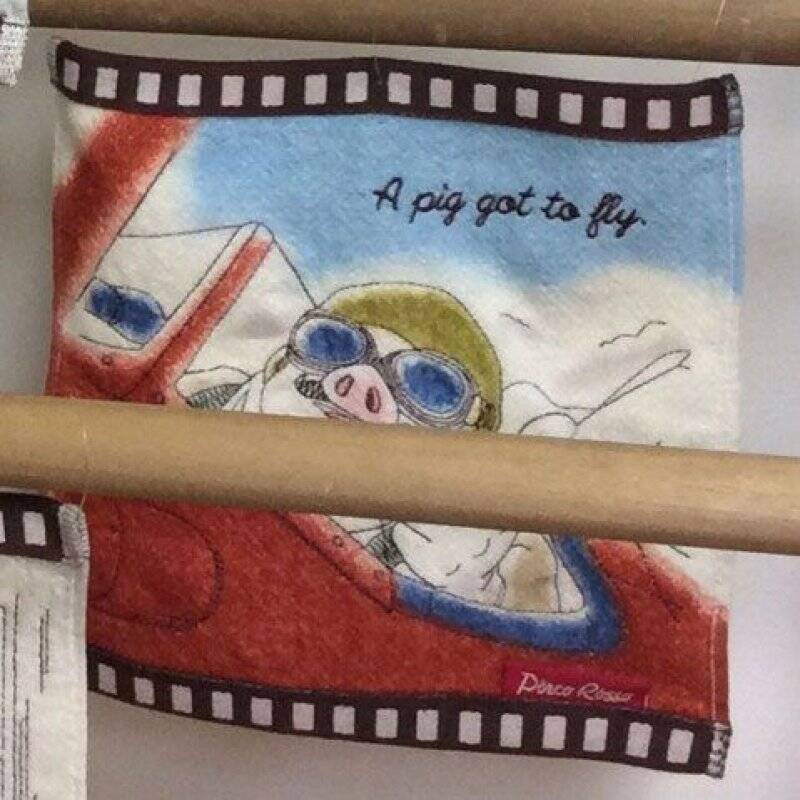 Porco Rosso serviette de toilette mains Marco's seaplane