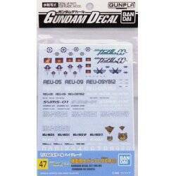 GUNDAM - GUNDAM DECAL 047 - Gundam OO Multiuse 2