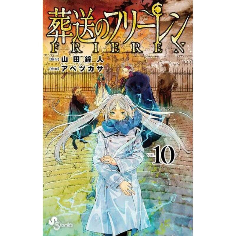 FRIEREN - Tome 10
