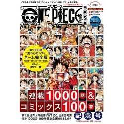 ONE PIECE MAGAZINE - TOME 13