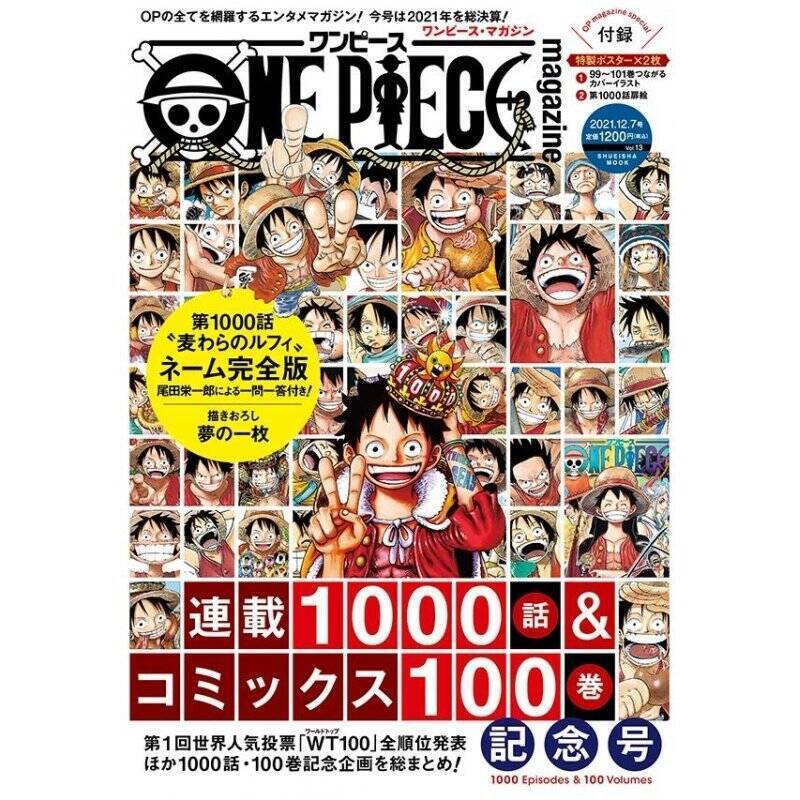 ONE PIECE MAGAZINE - TOME 13