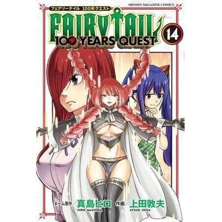 FAIRY TAIL - 100 Years Quest - Tome 14