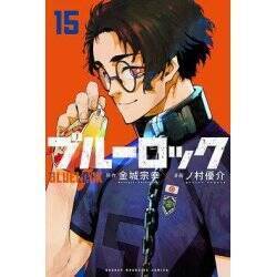 BLUE LOCK - Tome 15