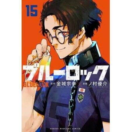 BLUE LOCK - Tome 15