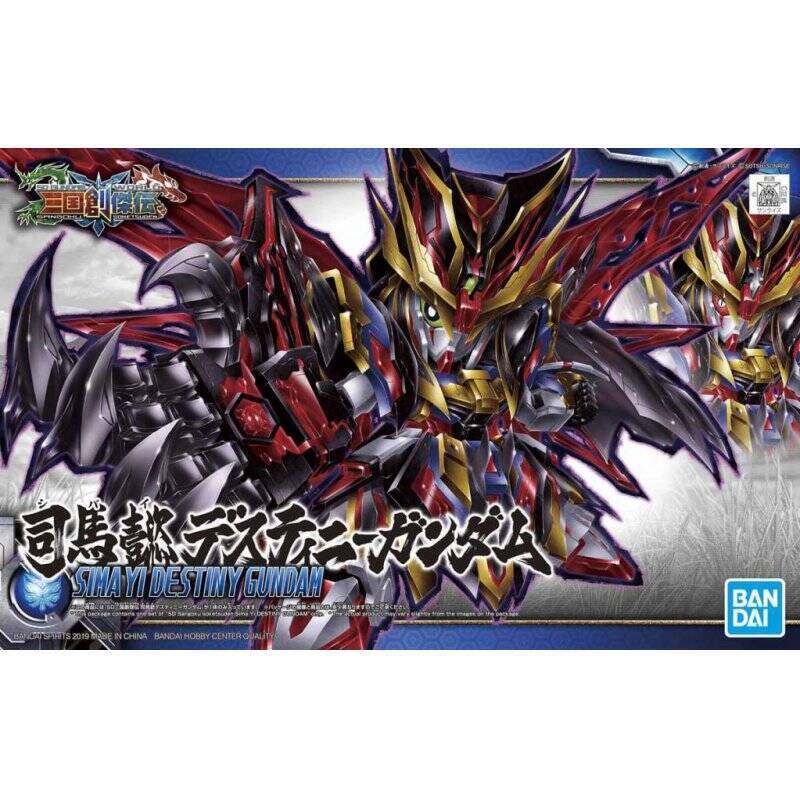 GUNDAM - SD Sangoku Soketsuden Sima Yi Destiny - Model Kit - 8cm