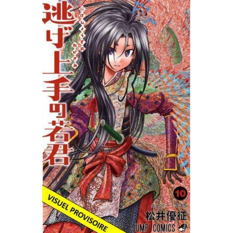 THE ELUSIVE SAMURAI - Tome 10