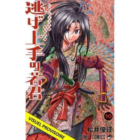 THE ELUSIVE SAMURAI - Tome 10