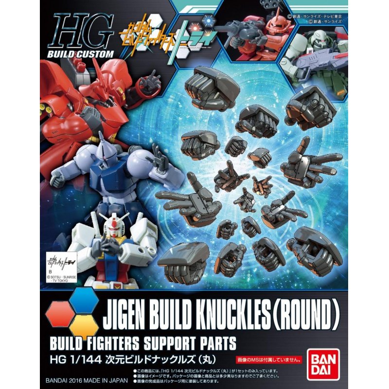 GUNDAM - HGBC 1/144 Jigen Build Knuckles (Round) - Model Kit