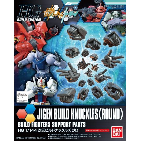 GUNDAM - HGBC 1/144 Jigen Build Knuckles (Round) - Model Kit