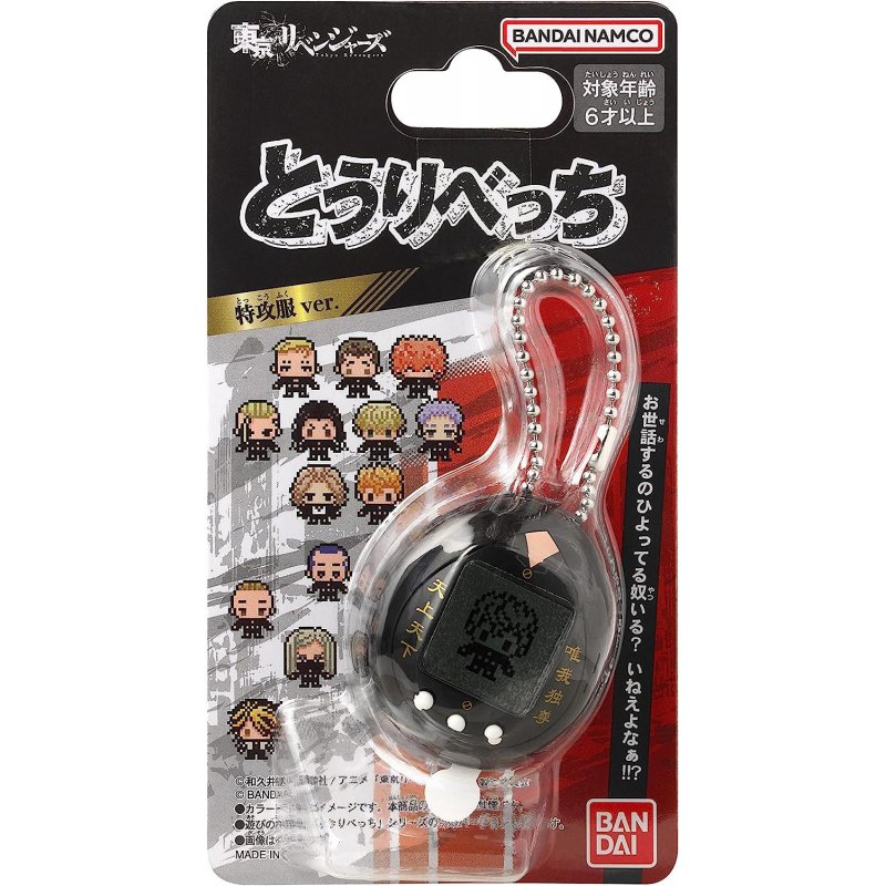 TOKYO REVENGERS - Edition Tokkofuku - Tamagotchi Nano