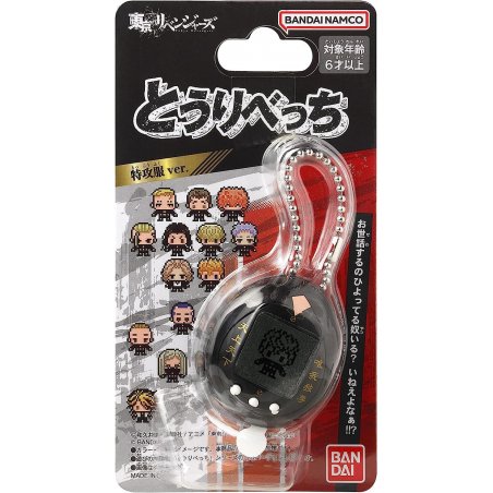 TOKYO REVENGERS - Edition Tokkofuku - Tamagotchi Nano