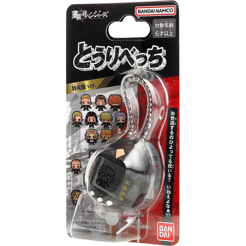 TOKYO REVENGERS - Edition Tokkofuku - Tamagotchi Nano